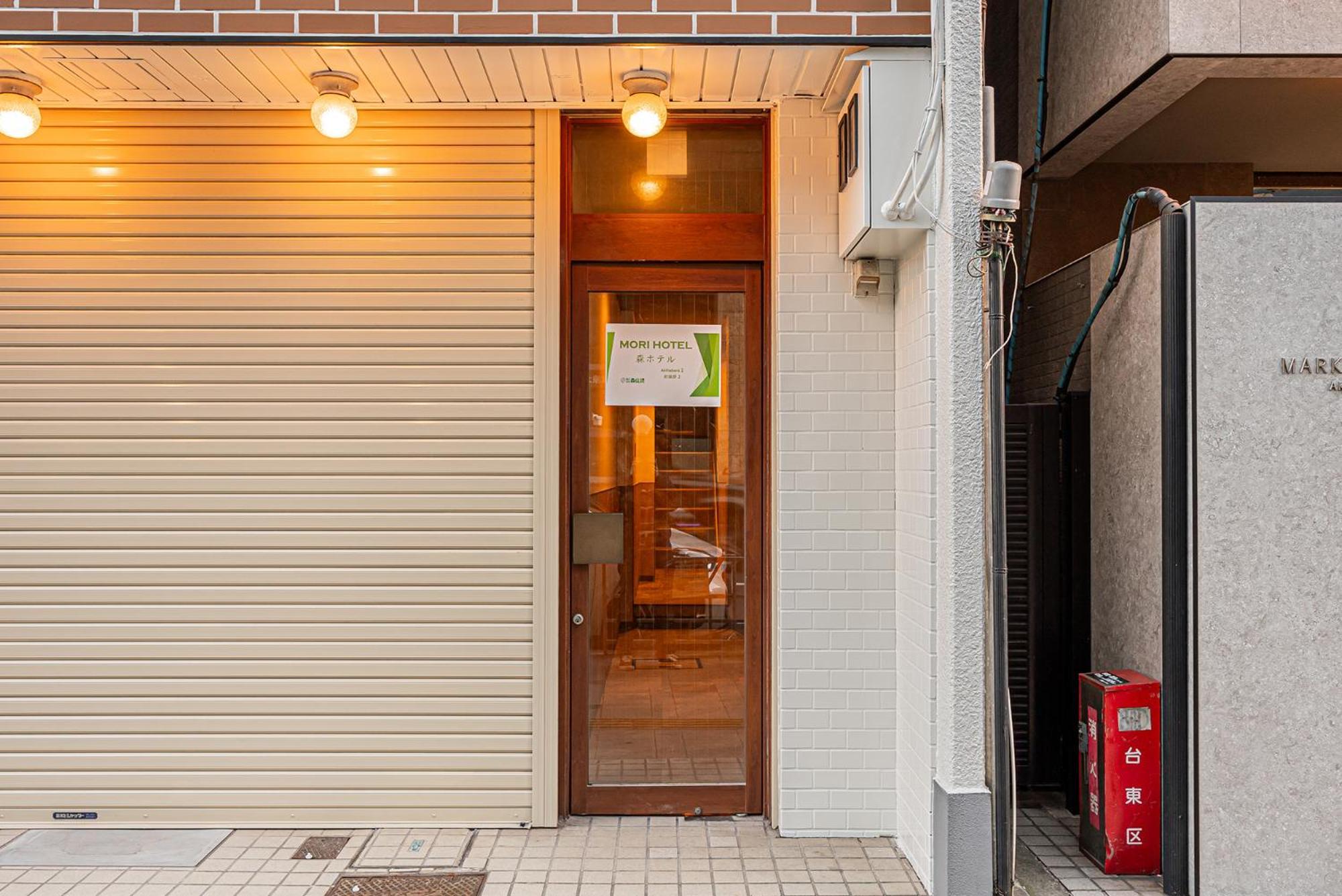 Mori Hotel Akihabara 2 — Photos 3